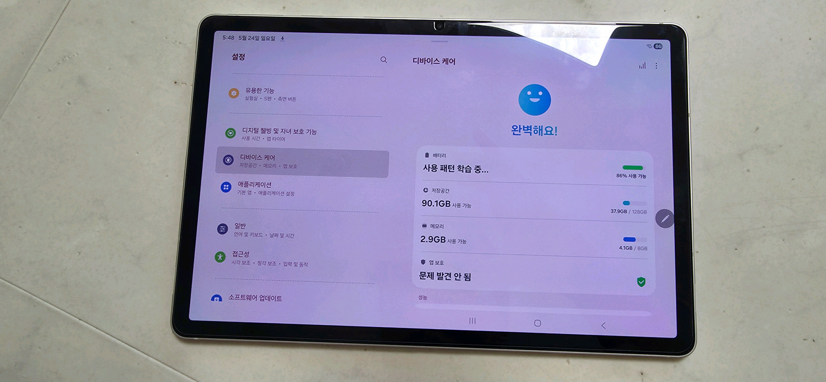 갤럭시탭s9 128 와이파이 팝니다 이미지