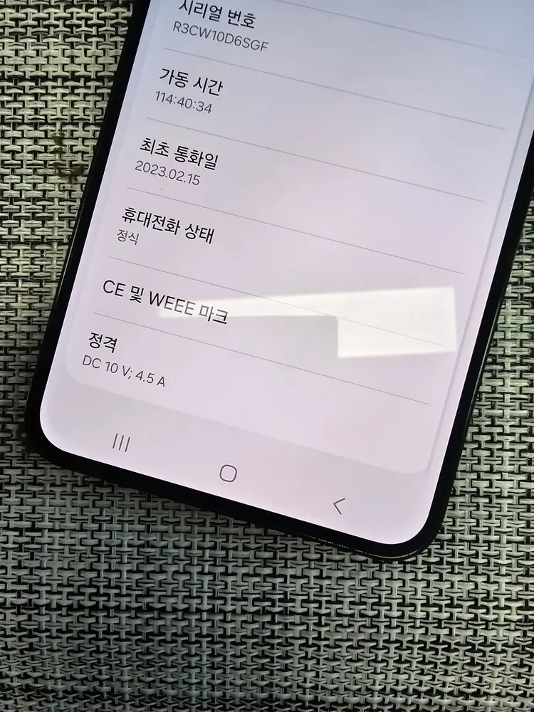 (특SSS급) 갤럭시 S23플러스 512G 블랙 액정무기스 대용량단말기 검수완료 46만팝니다@ 이미지