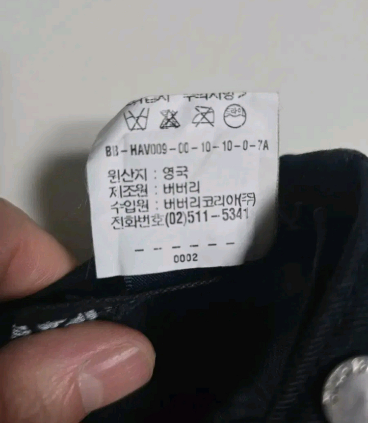 버버리 볼캡 M 이미지