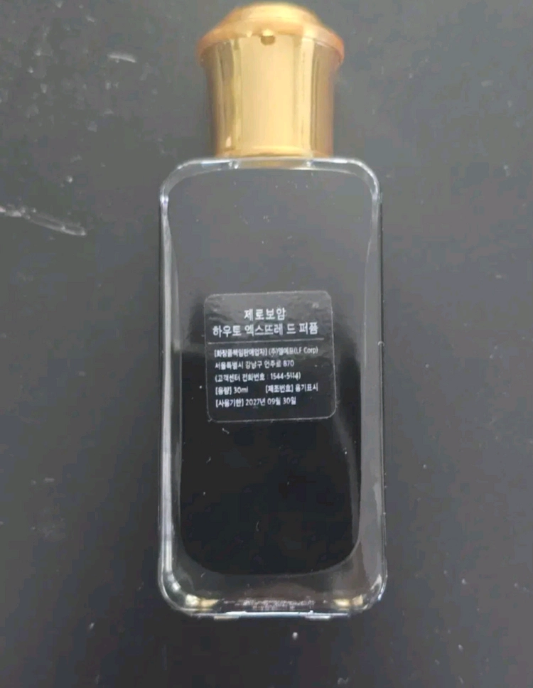 제로보암 하우토 엑스트레 드 퍼퓸 30ml 이미지