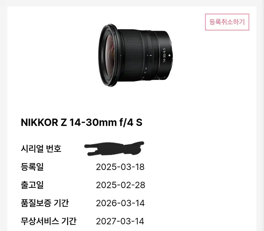 니콘 z24-120, z14-30, z100-400, 라오와 12mm 니콘Z마운트 AF 이미지