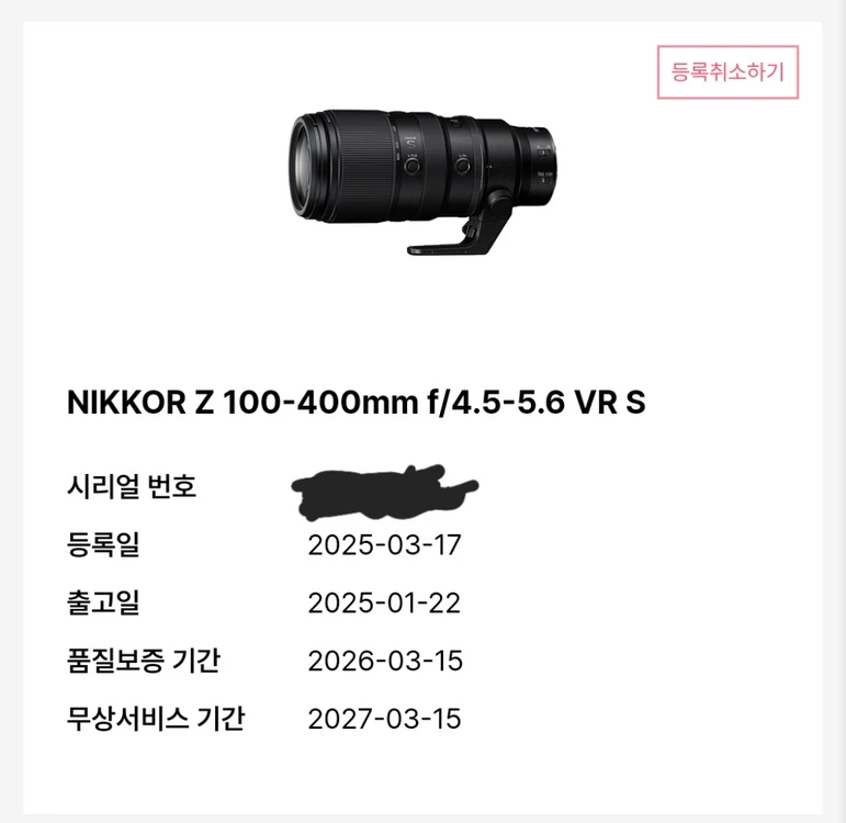 니콘 z24-120, z14-30, z100-400, 라오와 12mm 니콘Z마운트 AF 이미지
