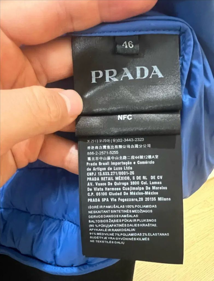 프라다 구스다운 패딩 46 이미지