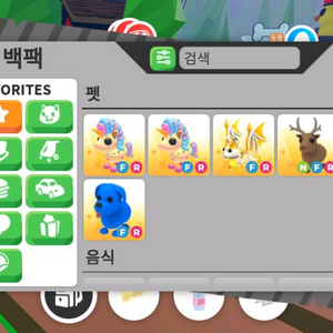 입양하세요! 이미지