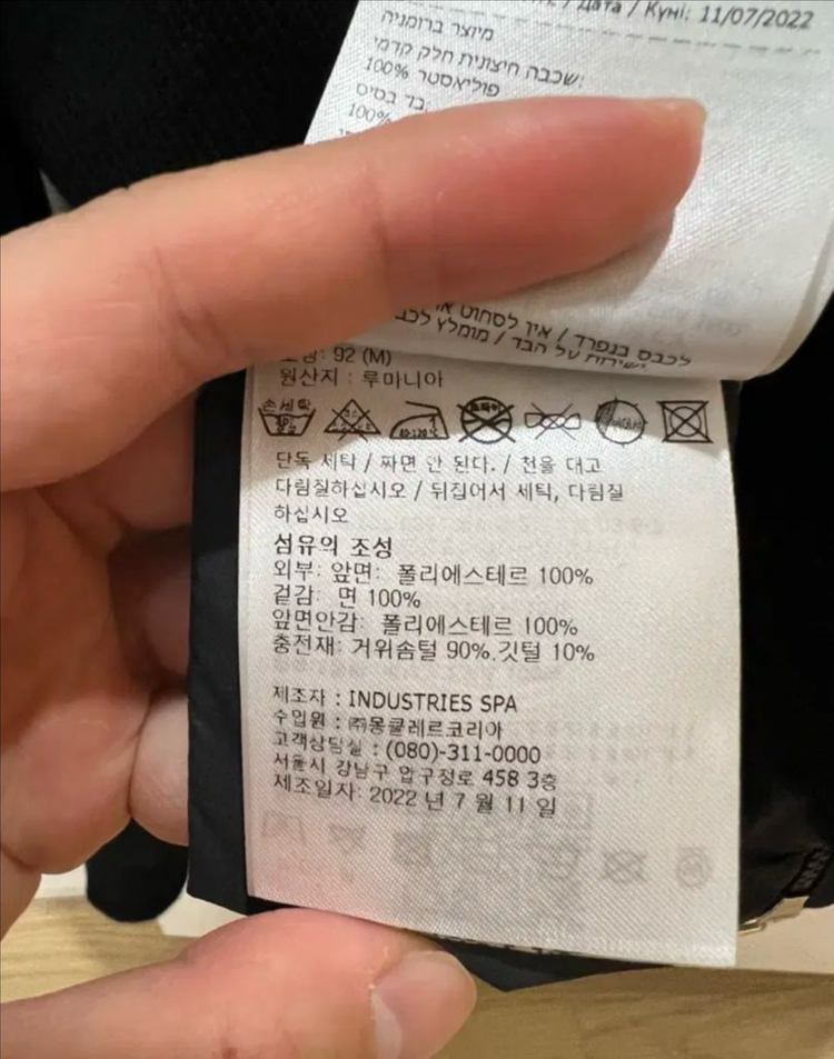 23fw 몽클레어 니트패딩 100~슬림105 이미지