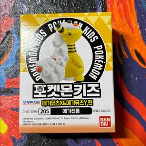 미개봉)포켓몬스터 포켓몬키즈 메가전룡 포켓몬 피규어 인테리어 소품 꾸미기 이미지
