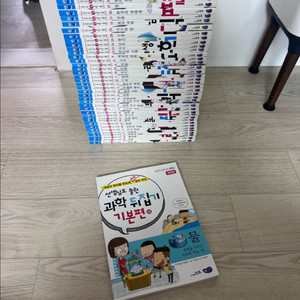 과학뒤집기 기본편 40권 이미지