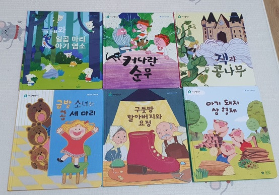 장난감 호비 일괄판매 / 핑크퐁 한글버스 이미지