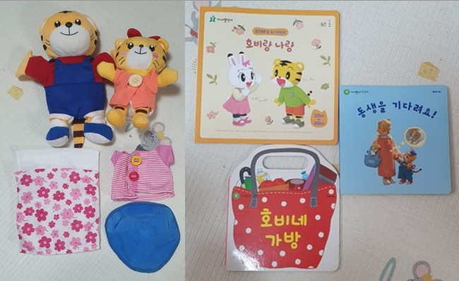 장난감 호비 일괄판매 / 핑크퐁 한글버스 이미지