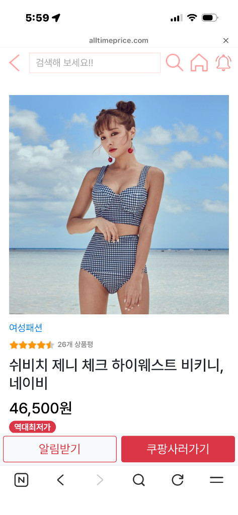쉬비치 깅엄 체크 하이웨스트 비키니 투피스 수영복 모노키니 래쉬가드 이미지