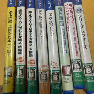 플스 비타 게임 8장 이미지