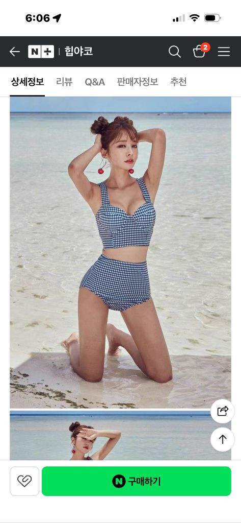 쉬비치 깅엄 체크 하이웨스트 비키니 투피스 수영복 모노키니 래쉬가드 이미지