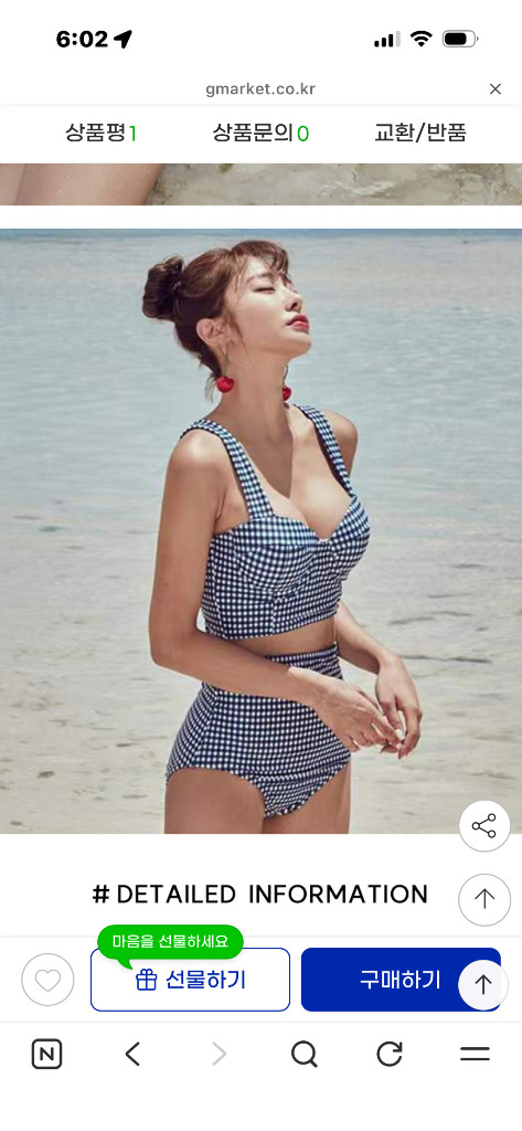 쉬비치 깅엄 체크 하이웨스트 비키니 투피스 수영복 모노키니 래쉬가드 이미지