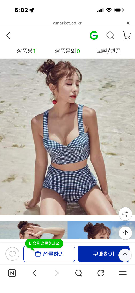쉬비치 깅엄 체크 하이웨스트 비키니 투피스 수영복 모노키니 래쉬가드 이미지