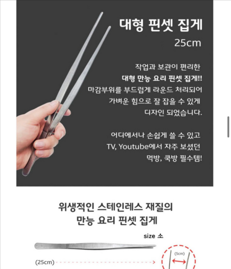 국내산 무쇠주물 길들인팬(세트구성) 판매(정가 73000원) 이미지