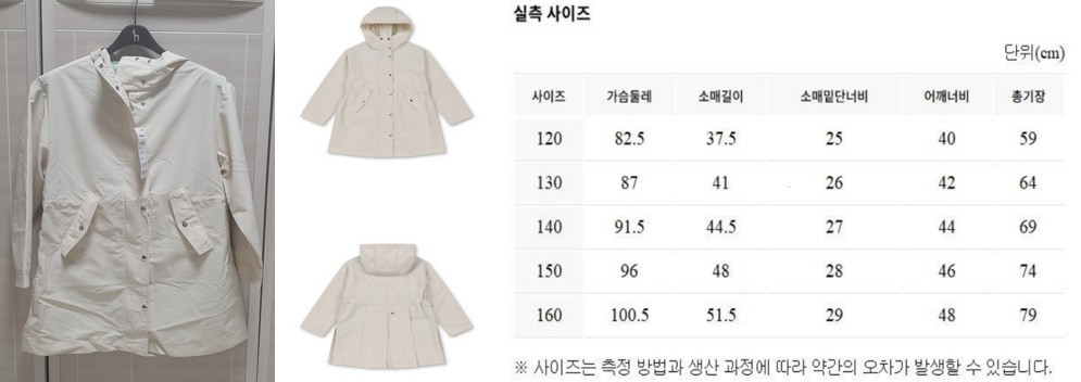 [모자드림]남아 여아 아우터 가디건 누빔점퍼 롱패딩 플리스집업 이미지