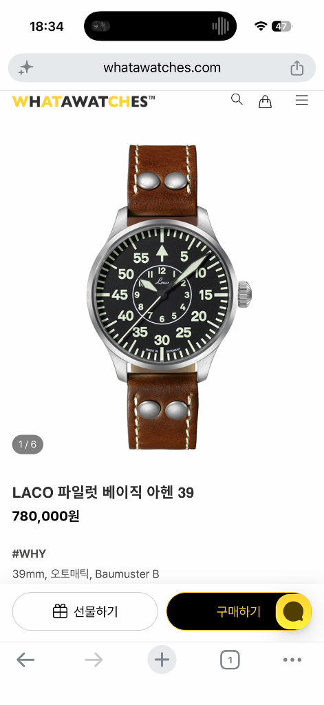 라코 파일럿 베이직 아헨 39mm 이미지