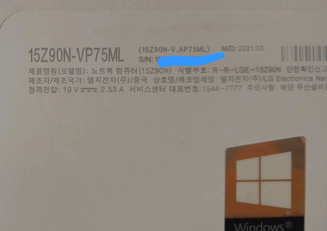LG 그램 15Z90N-VP75ML i7 10세대 화이트 이미지