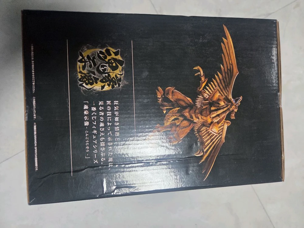 제일복권 라의익신룡A상 이미지