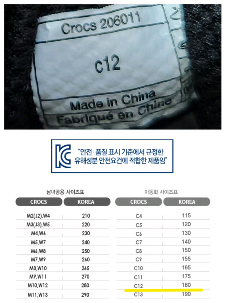 크록스 키즈 라이트라이드 페이서 슬리퍼 샌들 이미지