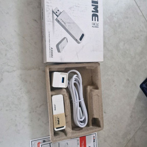 ip타임 이미지