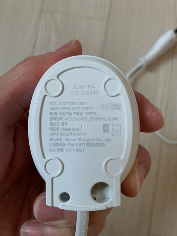 오랄비 전동칫솔 io3 이미지
