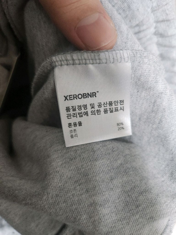 제로 와이드 트레이닝복 팬츠 L (새상품) 이미지