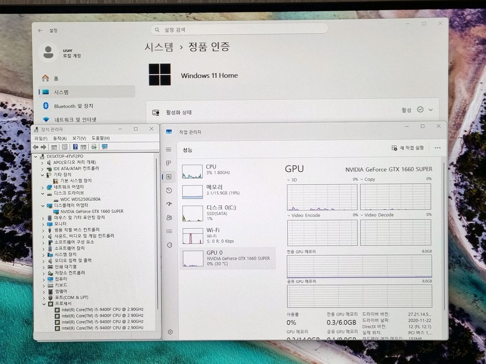 게이밍 컴퓨터 pc 본체 i5-9400f 그래픽카드 gtx 1660 super 이미지