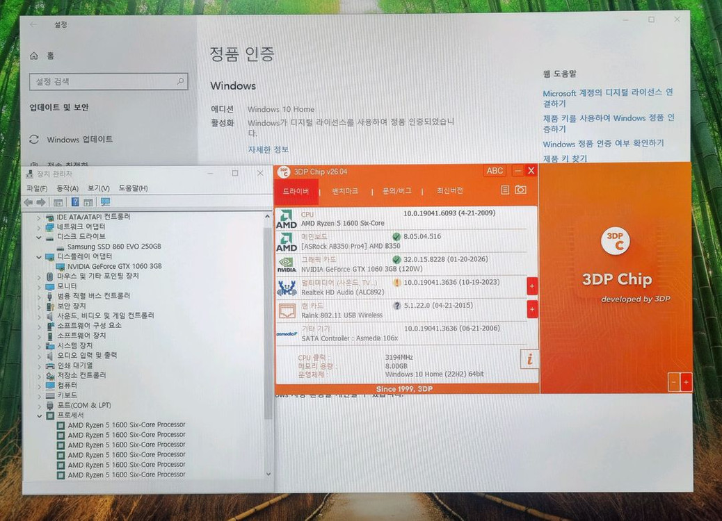 게이밍 컴퓨터 pc 본체 라이젠5 1600, 그래픽카드 gtx 1060 3g 이미지