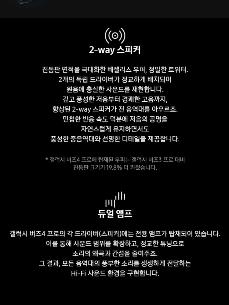 (안전결제) (무료배송) 삼성 갤럭시 버즈4프로 팝니다 이미지