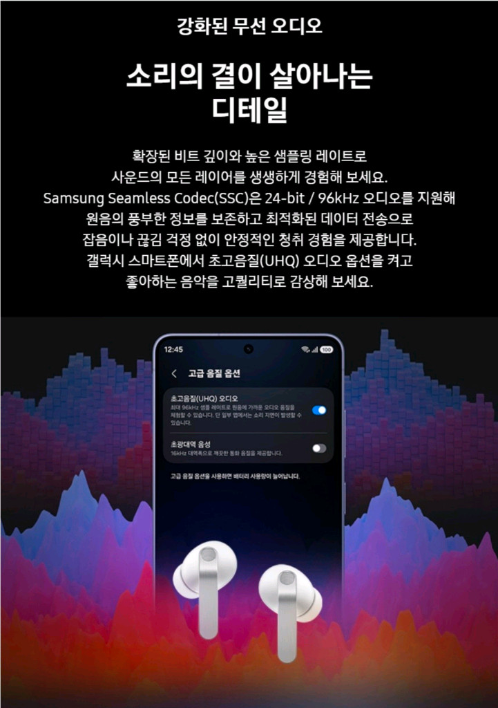 (안전결제) (무료배송) 삼성 갤럭시 버즈4프로 팝니다 이미지