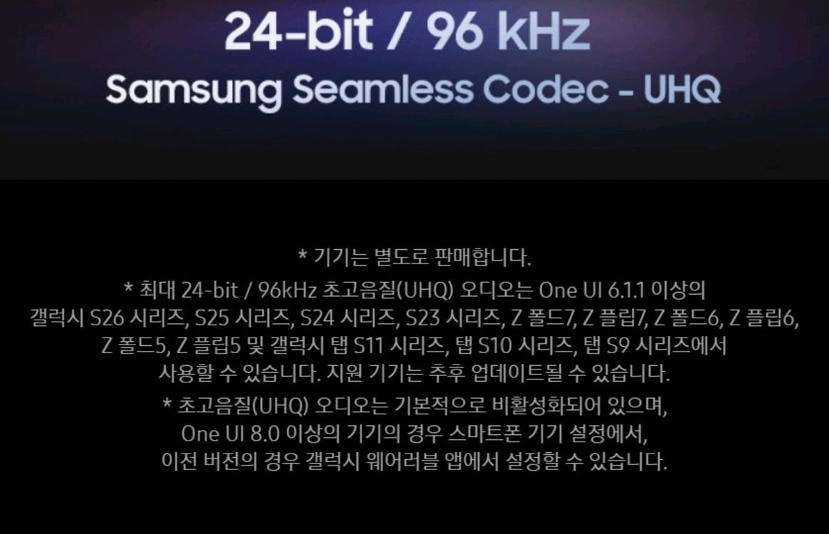 (안전결제) (무료배송) 삼성 갤럭시 버즈4프로 팝니다 이미지