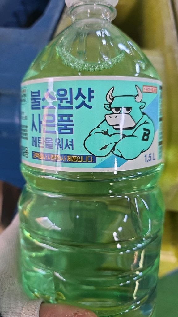 불스원 워셔액 1.5L 12개 1박스 이미지