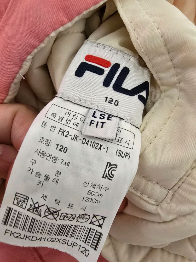 휠라 키즈 양면 퀼팅 자켓 (120) 이미지
