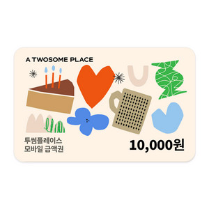 투썸플레이스 1만원 기프티콘 빠른거래 이미지