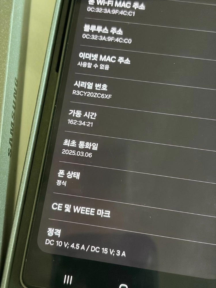 [자급제, 삼성닷컴] 갤럭시 s25 울트라 제트블랙 512g + 케이스티파이 메종키츠네 등(삼성닷컴 전용컬러) 이미지