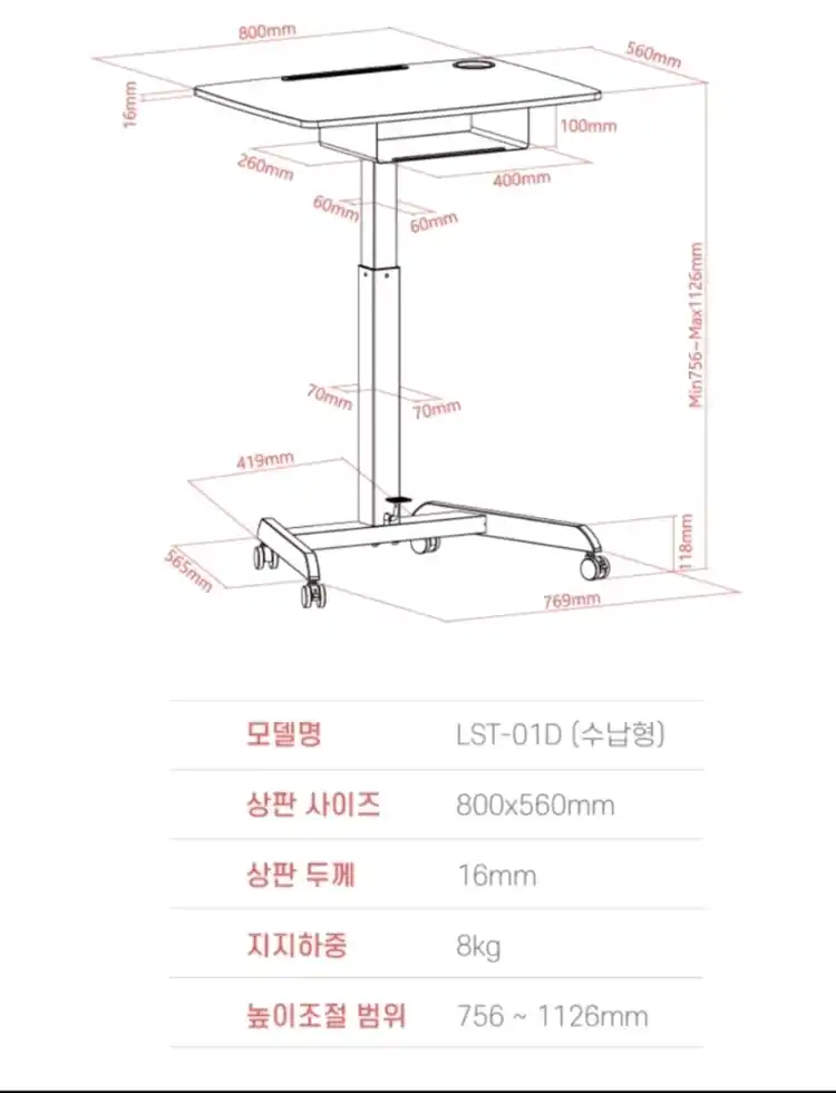 높이조절책상,스탠딩데스크,스탠딩책상,1인책상,이동식책상,보조테이블,사이드테이블,보조책상,사이드책상 이미지