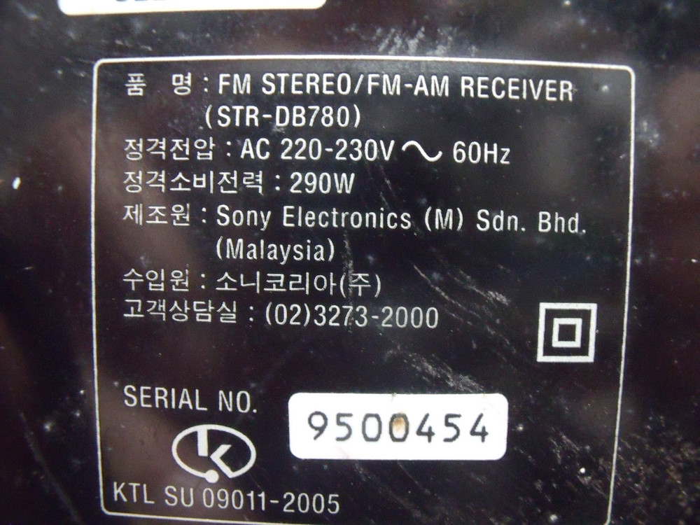 소니리시버앰프 이미지