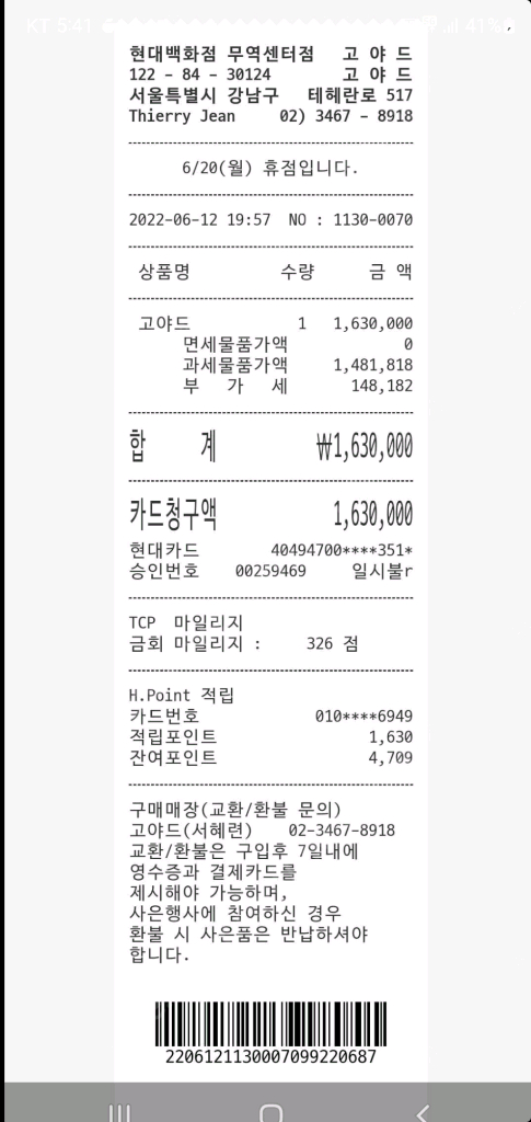 고야드 세나 클러치백 GM 정품S급(영수증O)구찌프라다루이비통디올샤넬셀린느보테가생로랑버버리발렌시아가가방 이미지