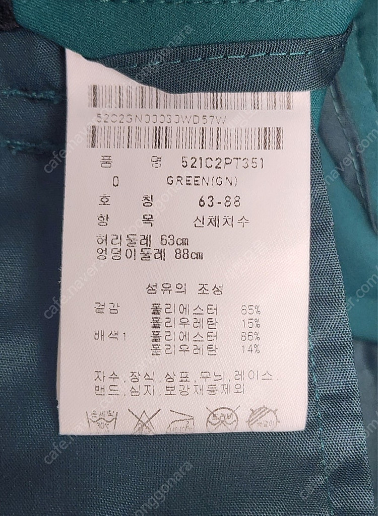 파리게이츠 여성 여름골프바지 25 (0사이즈) 백로고 슬림핏 그린 팬츠 WL29 이미지
