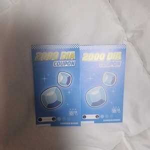 운빨존많겜 2000다이아 쿠폰 파라요 이미지
