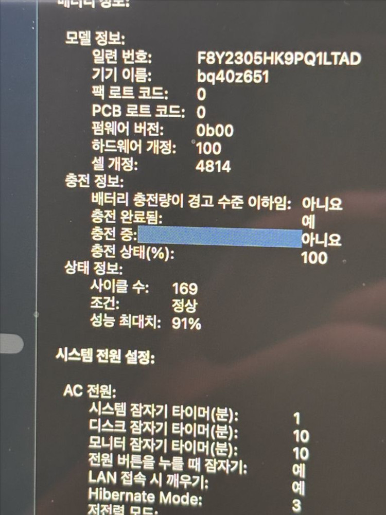 맥북프로 M1Pro 14인치 새상품급 이미지