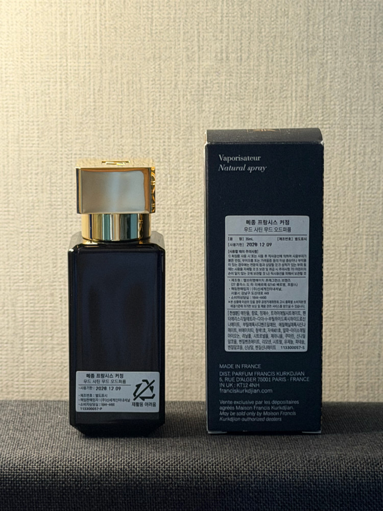 (국문라벨)메종프란시스커정 사틴무드 35ml 이미지