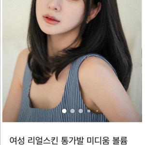 가발나라 C컬 긴머리 인모혼합 통가발 / 핑크에이지, 박승철, 하이모, 항암가발 이미지
