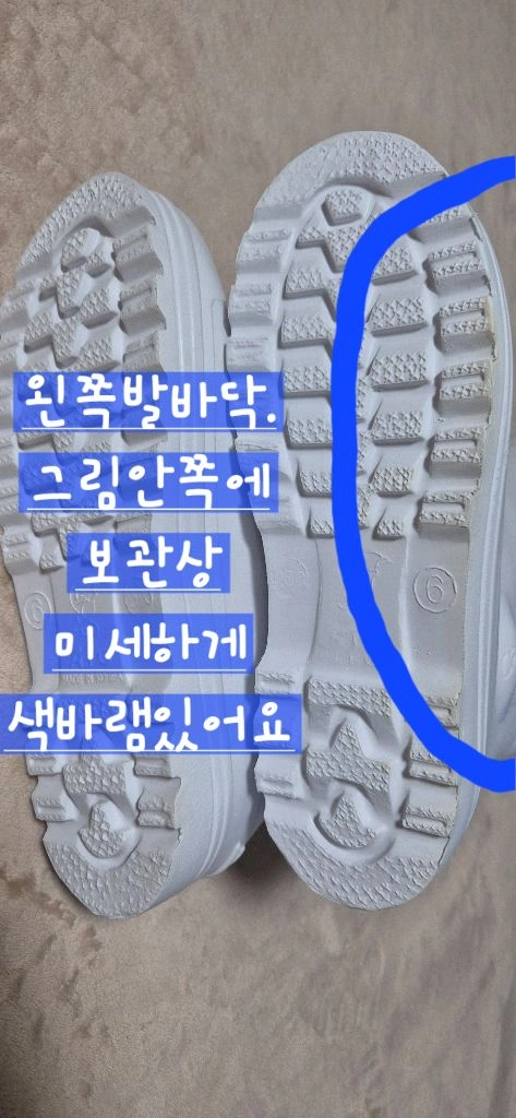 작업화.주방화260화이트 이미지