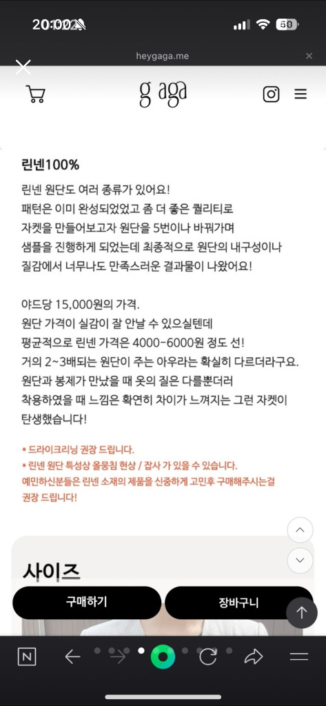 [구 드랑 현 헤이가가] 린넨자켓 - 모스핑크 이미지