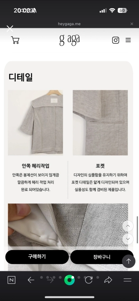 [구 드랑 현 헤이가가] 린넨자켓 - 모스핑크 이미지