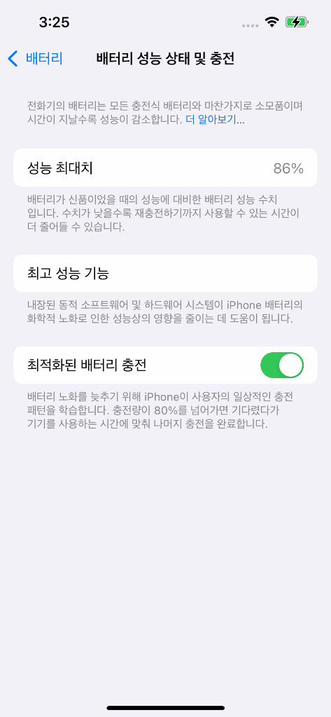 아이폰13프로 256기가 + 애플 정품 가죽케이스 3개 이미지