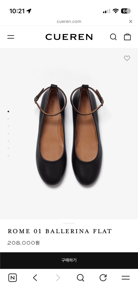 쿠에른 ROME 01 BALLERINA FLAT 235 이미지