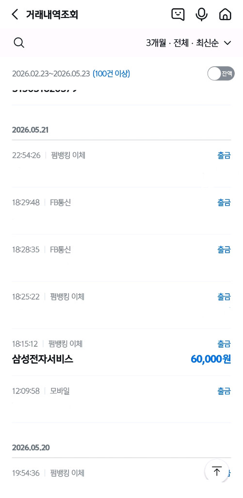 삼성 오디세이Z NT850XAC-X716 게이밍 노트북 이미지